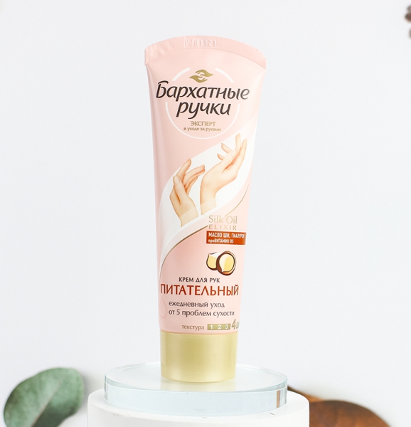 Kem Chống Nắng Nature Republic Ice Sun SPF50+, PA+++